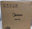 美的（Midea）【速嫩感】电压力锅双胆高压电饭锅家用4-6人 全自动智能预约电炖锅煮饭煮粥MY-C5933微压饭煲4.8L 实拍图