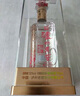 泸州老窖 六年窖头曲珍品 浓香型白酒 52度500ml 2瓶（内含礼袋） 实拍图