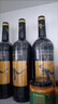 黄尾袋鼠（Yellow Tail）缤纷系列红酒 西拉红葡萄酒 750ml*6瓶 智利版整箱装原瓶进口红酒 实拍图