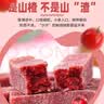 乐享熊山东特产桑葚山楂条山楂果片蜜饯果干休闲零食 桑葚山楂条500g*2袋 实拍图