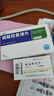 [双燕牌] 阿赛松 曲安西龙片4mg*12片*2板/盒 实拍图