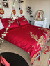 博洋家纺结婚四件套纯棉新婚红色100支长绒棉刺绣龙凤婚庆套件1.8米 实拍图