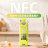 佰恩氏（BAIENSHI）双柚汁香柚西柚汁0脂清爽饮料饮品柚子汁 1L/瓶 含NFC果汁 实拍图