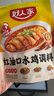 好人家麻婆豆腐调料 四川民间传统麻辣风味调味品80g 2-3人份 实拍图