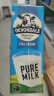 德运（Devondale）全脂纯牛奶澳洲原装进口原生高钙1L*10盒/箱装高钙奶 早餐优选 实拍图