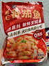 叮叮懒人菜0添加活鱼酸菜鱼500g*3+川香水煮鱼450g+维C番茄鱼430g 实拍图