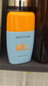 Mistine蜜丝婷防晒霜高倍【户外专研】防水防汗spf50+摇摇乐40ml学生军训 实拍图