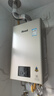 林内（Rinnai）【小蛮腰Pro】16升燃气热水器天然气【国家补贴15%】恒温ECO节能 低水压启动16GD32（JSQ31-GD32） 实拍图
