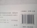 因为懂得所以宽容 张爱玲传 青春励志提升气质智慧散文随笔全集经典文学小说全集经典文学小说传记书籍 实拍图