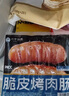 小牛凯西脆皮烤肠4斤/40根原味肉肠 冷冻香肠肉肠热狗 火锅食材 实拍图