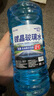 朗力（ROLYRO）去油膜玻璃水汽车冬季防冻型镀晶镀膜驱水4大桶车用雨刮水雨刷精 0℃1.3L 4瓶 【驱水镀膜防雨】 1 实拍图