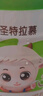 圣元（Synutra） 优博圣特拉慕幼儿配方羊奶粉12-36月3段400克欧洲奶源 实拍图