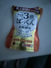 SVELTY丝蓓缇3倍分解酵母抗糖丸日本酵素控断糖白芸豆餐前碳水阻断剂 【超值囤货】pakkun3倍分解酵母56粒*3 实拍图