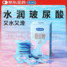 杜蕾斯人体润滑油 怡情樱桃剂50ml(可舔舐) 男女用 水溶性 成人情趣用品 实拍图