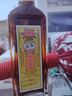 金波士田七丁香降龙十八虎蛇千里追风油跌打扭伤肩颈痛腰椎痛关节痛四肢酸痛伤风头晕头痛活络油药油40ml 实拍图