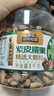 三只松鼠大颗粒紫皮腰果1000g 罐装坚果炒货干果腰果仁零食 团购送礼  实拍图