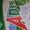 娃哈哈 AD钙奶 含乳饮料 220g*24瓶 整箱装 儿童回忆 实拍图