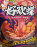 好欢螺 螺蛳粉小龙虾味袋装水煮型米粉麻辣螺狮粉柳州特产螺丝粉 小龙虾味320g*3袋 实拍图