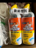 威猛先生（Mr Muscle）洁厕灵 750g*2瓶 清新罗兰 洁厕剂  洁厕啫喱 马桶清洁 洁厕液 实拍图
