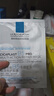 理肤泉【孙颖莎推荐】B5面膜PRO30片套装 补水保湿舒缓修护生日礼物 实拍图
