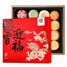 稻香村（DXC）糕点礼盒 蛋糕休闲零食早餐稻香迎福1600g 实拍图