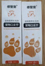 杜力德修㙠宠宠物狗狗猫咪口腔溃疡喷剂牙龈炎口炎宁清洁喷剂 实拍图
