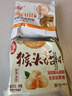 立王驾到全麦粗粮饼干0添加蔗糖代早餐糖尿病人专用孕妇代餐饱腹零食1000g 实拍图