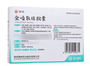 碑林金嗓散结胶囊  0.4g*18粒/板/盒  3盒装 实拍图