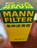曼牌（MANNFILTER）HU6013Z机油滤芯格机滤过滤网新款发动机保养专用配件适用于 高7探岳途岳新速派蔚揽Q3奥迪A3 实拍图