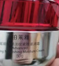 珀莱雅红宝石面霜3.0轻润款50g抗皱紧致淡化细纹保湿乳液面霜生日礼物女 实拍图
