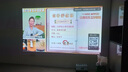极米Z6X 第五代 投影仪家用 轻薄投影机高清 家庭影院丨一体式云台 2年质保 国家补贴 实拍图