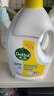 滴露（Dettol）衣物消毒液 柠檬3L 99.9%杀菌除螨内衣儿童衣物除菌液可配洗衣液 实拍图