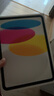 Apple/苹果【国家补贴】iPad 11英寸 A16芯片2025年款 平板电脑 (128GB WLAN版/学习办公娱乐)银色 实拍图