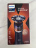 飞利浦（PHILIPS）【周杰伦推荐】电动剃须刀旋护5系青春版-活力橙 SkinEase智能舒缓刮胡刀 生日礼物送老公国家补贴 实拍图