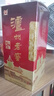 泸州老窖 六年窖头曲 浓香型白酒 52度500ml 2瓶 双瓶（配礼袋） 实拍图