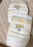 贝因美小屁孩Pro纸尿裤S46片（4-8kg）小号婴儿尿不湿夏季超薄透气 实拍图