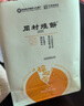 周村烧饼碎碎香芝麻饼65g*6袋山东特产咸甜办公室孕妇儿童零食糕点点心 实拍图