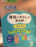 安速日本原装进口 消臭芳香防霉防黄衣物防蛀剂悬挂式 无香型8片装 实拍图