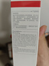 薇诺娜极润水乳精华3件套爽肤水乳液精华化妆品护肤品套装 实拍图