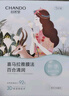 自然堂面膜 喜马拉雅植物补水保湿面膜 舒缓修护提亮收敛毛孔护肤品男女 雪域百合 5片 实拍图