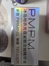 PMPM冰岛地衣光夜紧致次抛精华液1.5ml*21/盒 （效期至26年3月） 实拍图