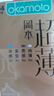 冈本避孕套安全套鎏金礼盒22片+尽享15片 实拍图