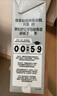OATLY噢麦力 咖啡大师燕麦奶 咖啡伴侣谷物植物蛋白饮料1L单支装 实拍图