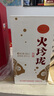 剑南春 火玲珑锦鲤 52度 500ml 单瓶装 浓香型白酒 实拍图