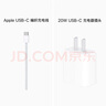 Apple/苹果 60W USB-C编织充电线-1米 苹果充电线手机充电线原装充电线数据线适用iPhone/iPad/AirPods 实拍图
