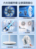 美的（Midea）【品质推荐】七叶轻音柔风电风扇/家用省电落地扇/台式电扇/广角摇头节能宿舍小型风扇 SAE35CA 实拍图