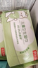 京东京造儿童湿巾8片*24包 无刺激杀菌率99.9%湿纸巾 湿巾纸小包便携装 实拍图