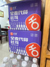舌里 0脂全麦面包1000g无蔗糖粗粮轻食代餐早餐健身充饥食品休闲零食 实拍图