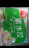 三全灌汤系列韭菜鸡蛋口味饺子1kg约54只 速冻水饺早餐生鲜食品 实拍图
