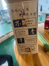 不老潭粮食酒 高度桶装浓香型泸州糯红高粱散装白酒纯粮壹号 60度 2.5L 实拍图